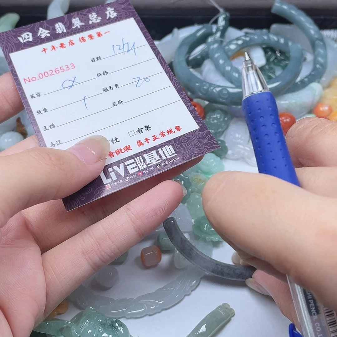 颈饰未镶嵌翡翠s*r