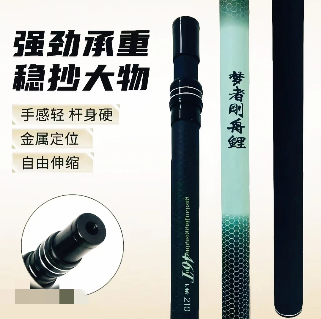2025正品梦者刚舟鲤升级加粗EVA泡沫握把碳素抄网杆伸缩可调节