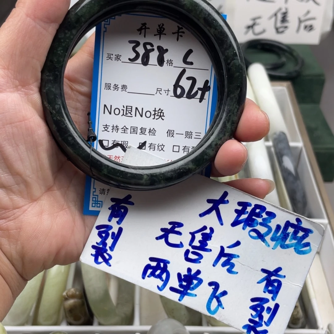 未镶嵌蛇纹石玉手镯