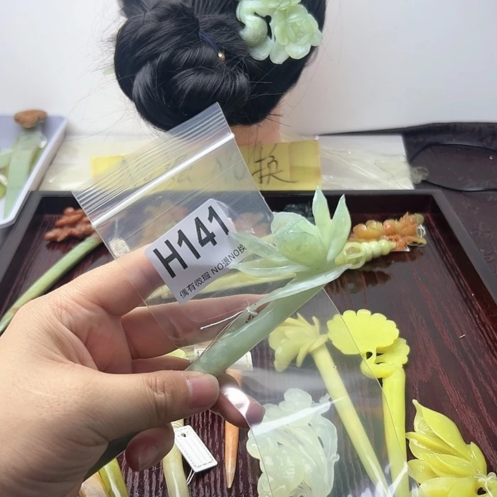 蛇纹石玉发饰合金g*