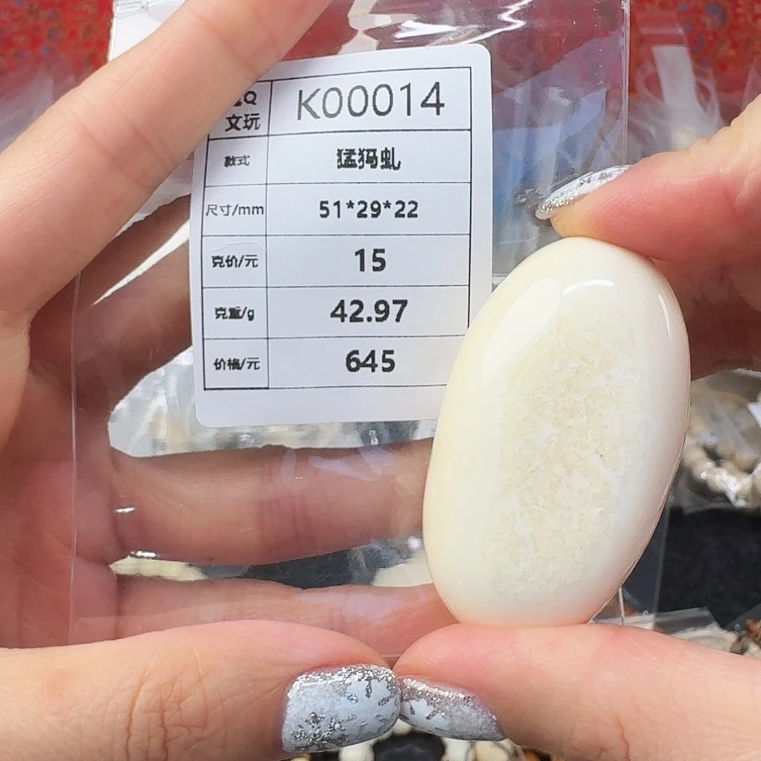 手串/手链/手镯猛犸象牙