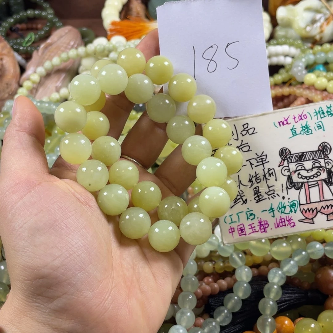 未镶嵌蛇纹石玉手串