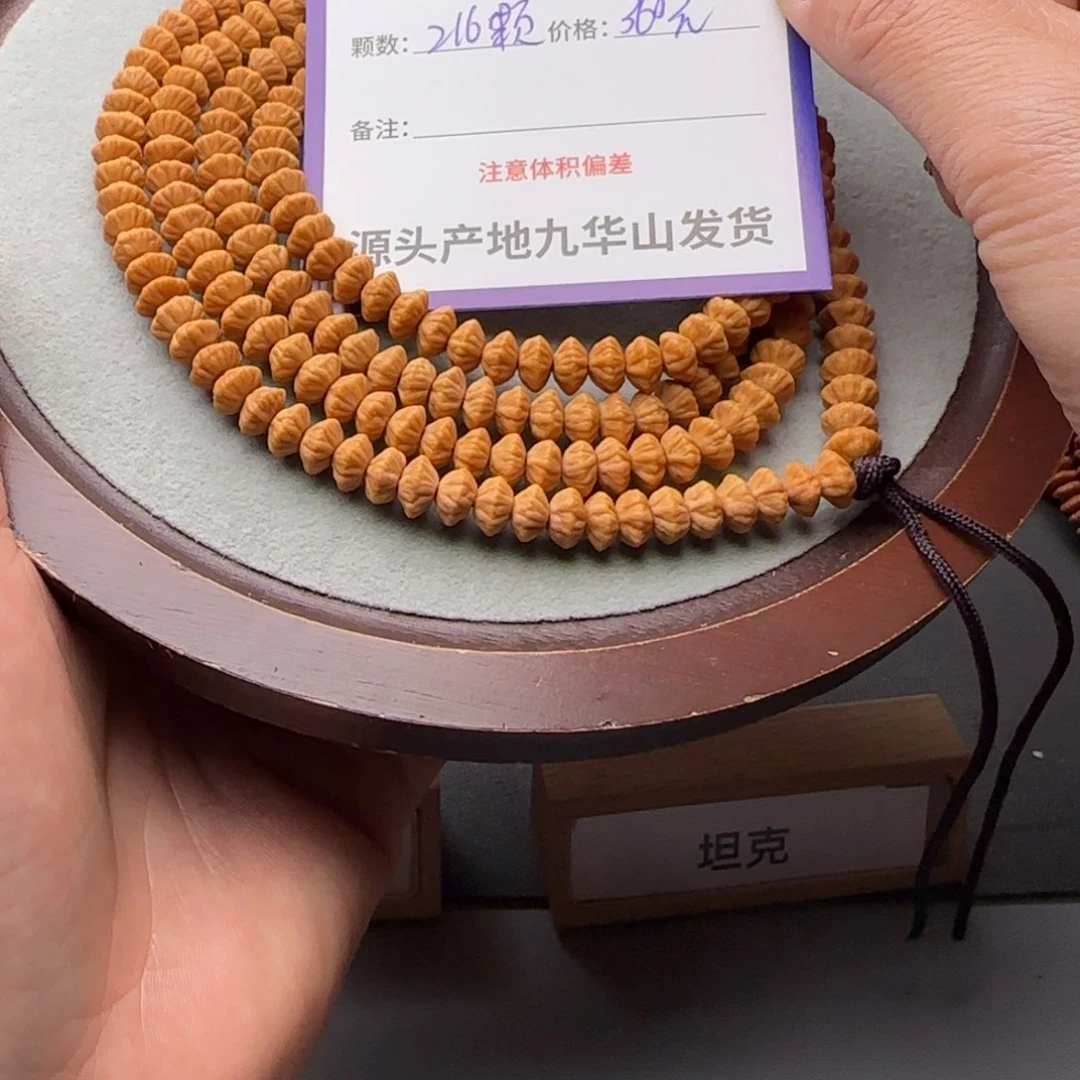 莲花菩提吊坠哈****发360金叶