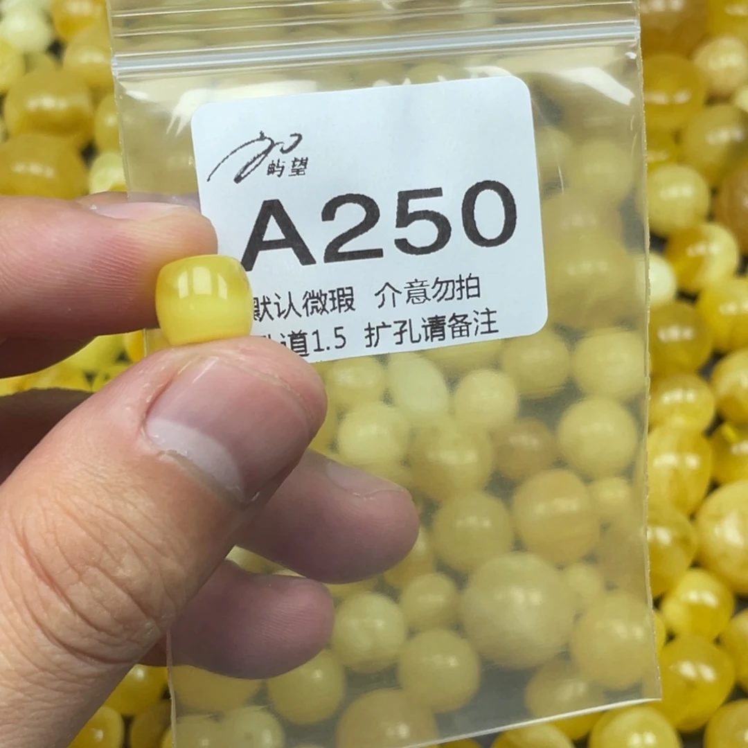 未镶嵌蜜蜡珠宝奇石