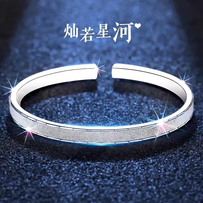 足银手镯 中国银都9999纯银满天星手镯时尚百搭送女友生日礼物
