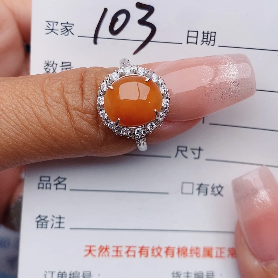 翡翠戒指银S925镶嵌戒指