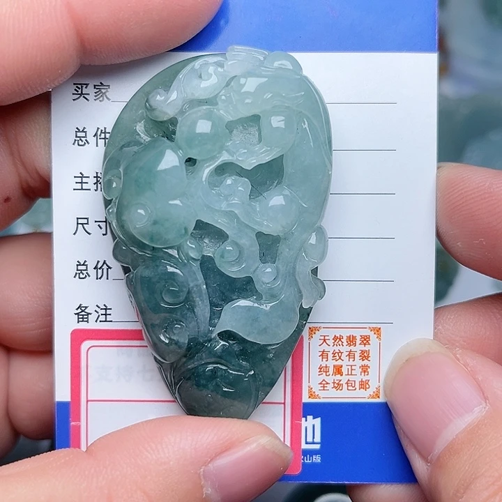 翡翠颈饰未镶嵌龙