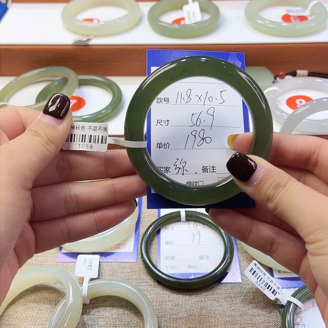 未镶嵌手镯和田玉弥*