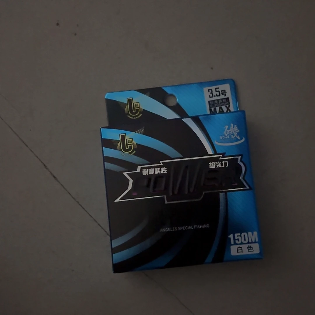 磯者专用150米半浮水主线3.5号一盘