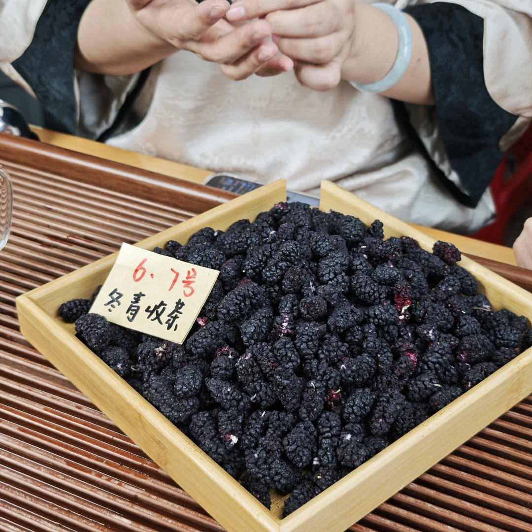 冻干老树黑桑葚 酥脆可口 冬青收茶