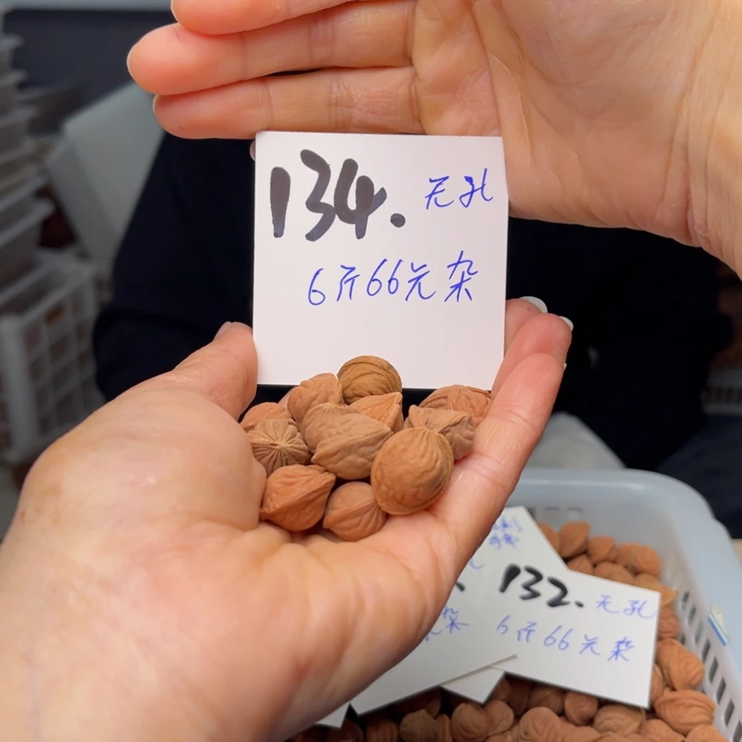 桃核吊坠尚*真不分尺寸无孔道