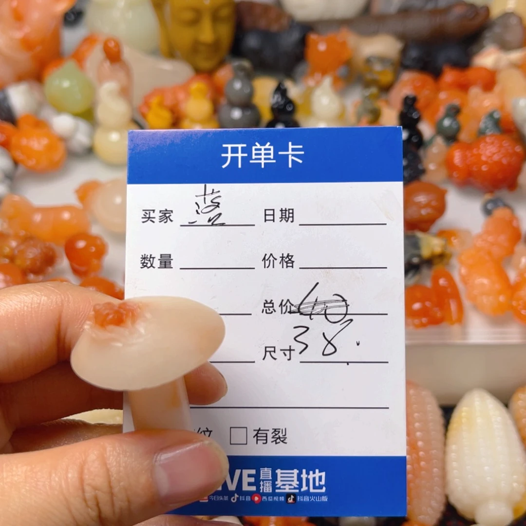 石英质玉（金丝玉）手把未镶嵌