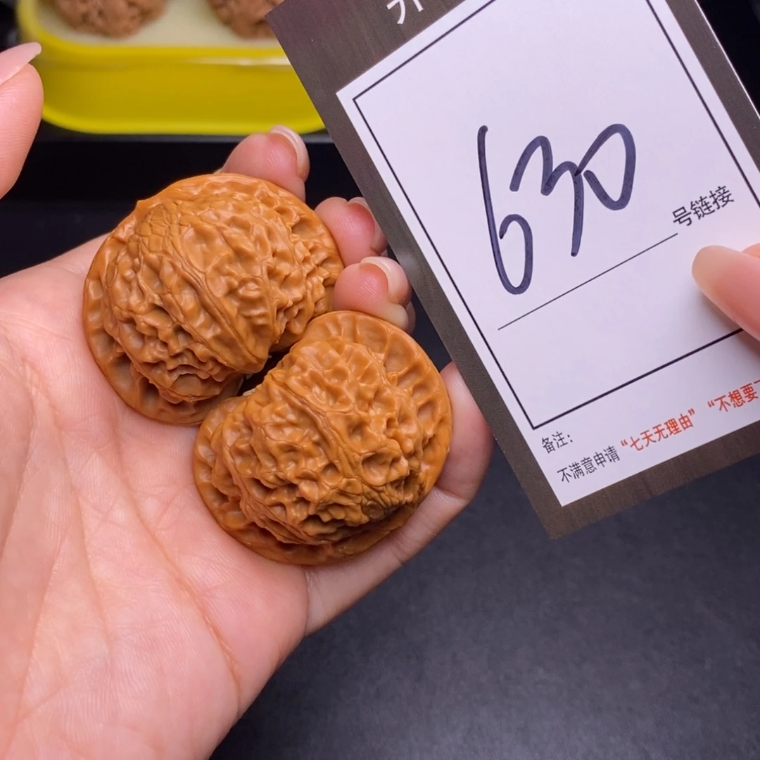 把件文玩核桃41宫灯630