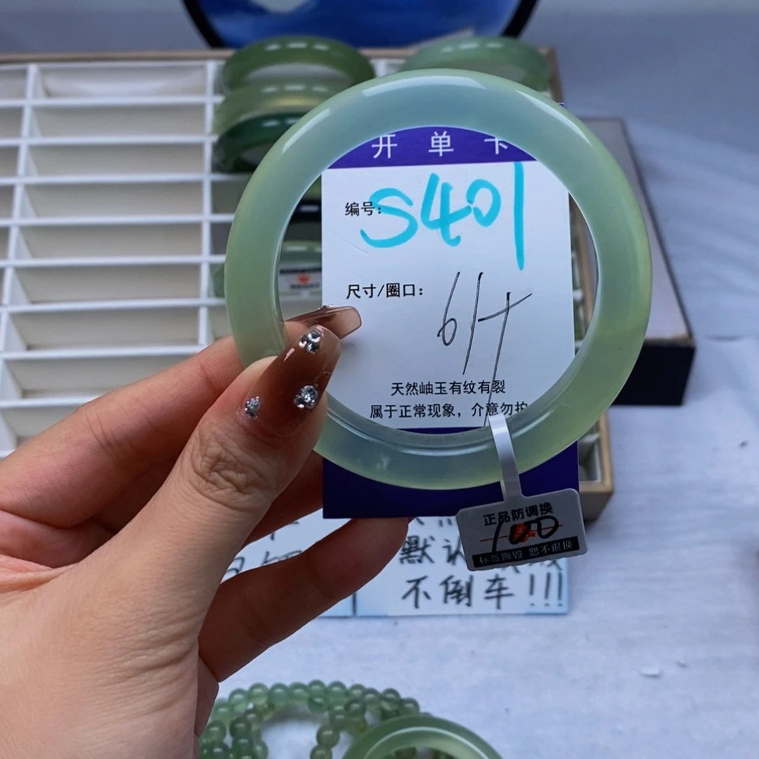 未镶嵌蛇纹石玉手镯
