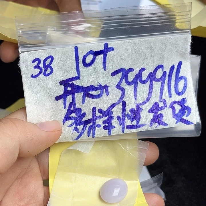 未镶嵌定制翡翠不退