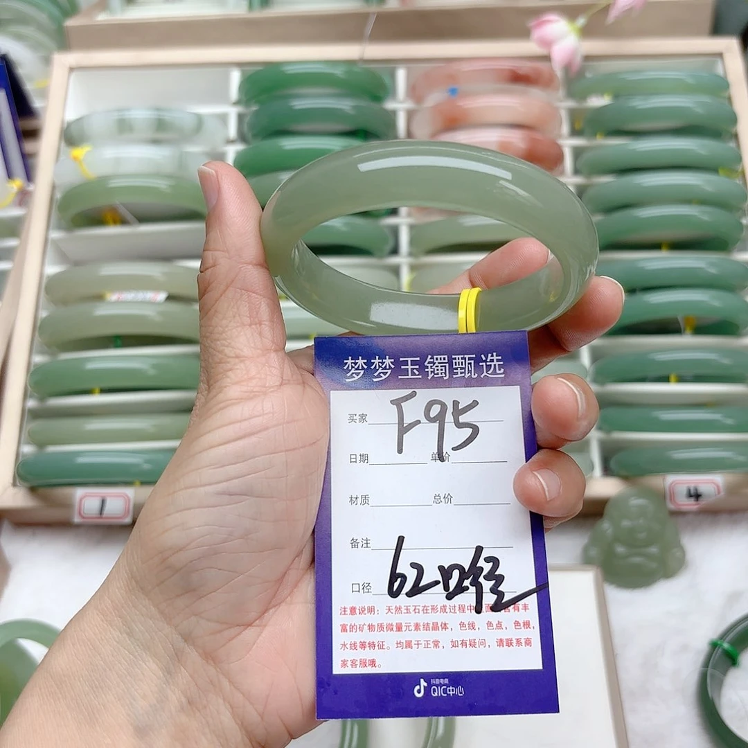 石英质玉手镯未镶嵌绚**霞