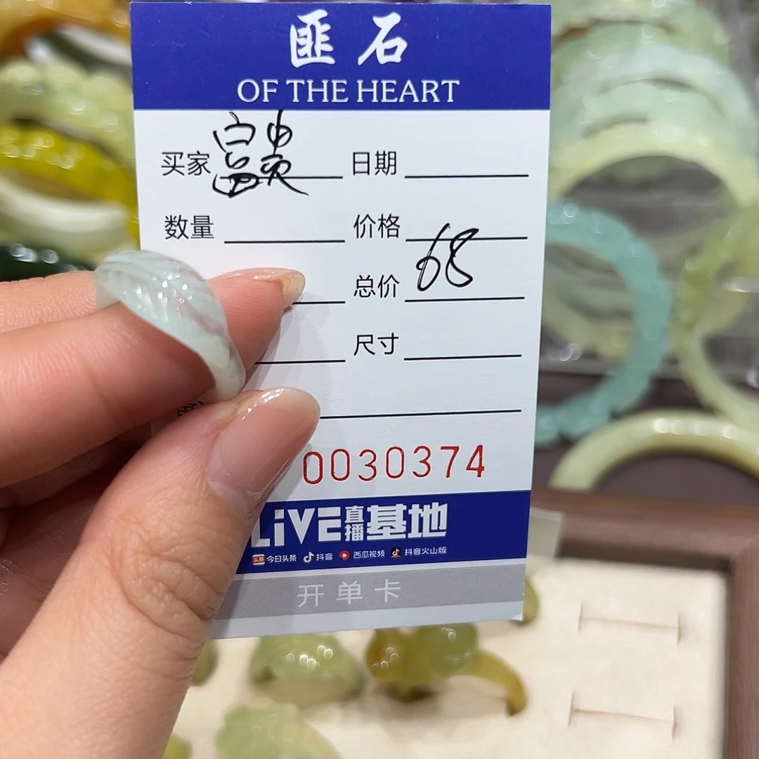 蛇纹石玉手镯未镶嵌富***眼