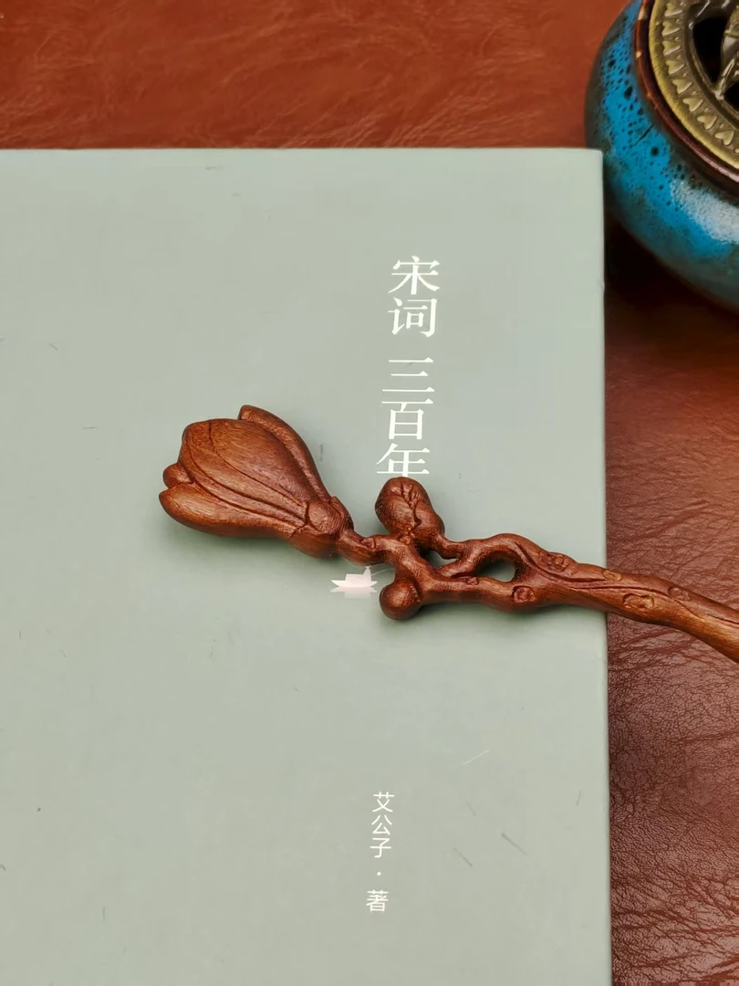 【F43】20公分【玉兰】双面精雕单钗