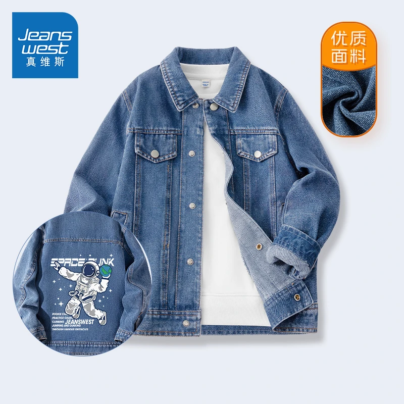 大促真维斯儿童牛仔外套春秋女大童休闲洋气夹克男孩春季帅气秋装