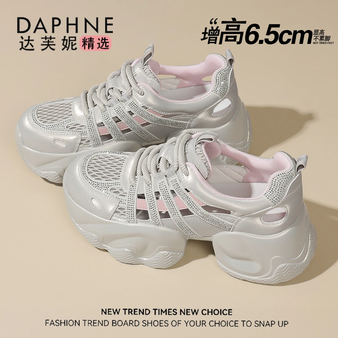 达芙妮镂空厚底老爹鞋女款2025夏季新款网面透气休闲运动凉鞋女鞋