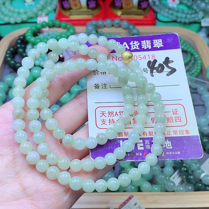 翡翠未镶嵌毛衣链6.9