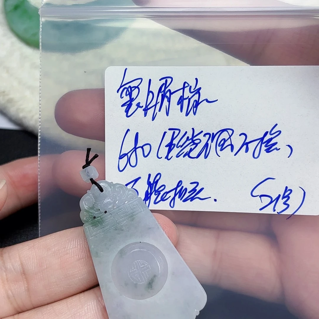 定制翡翠未镶嵌玺**梢毛货待编款式不退不换