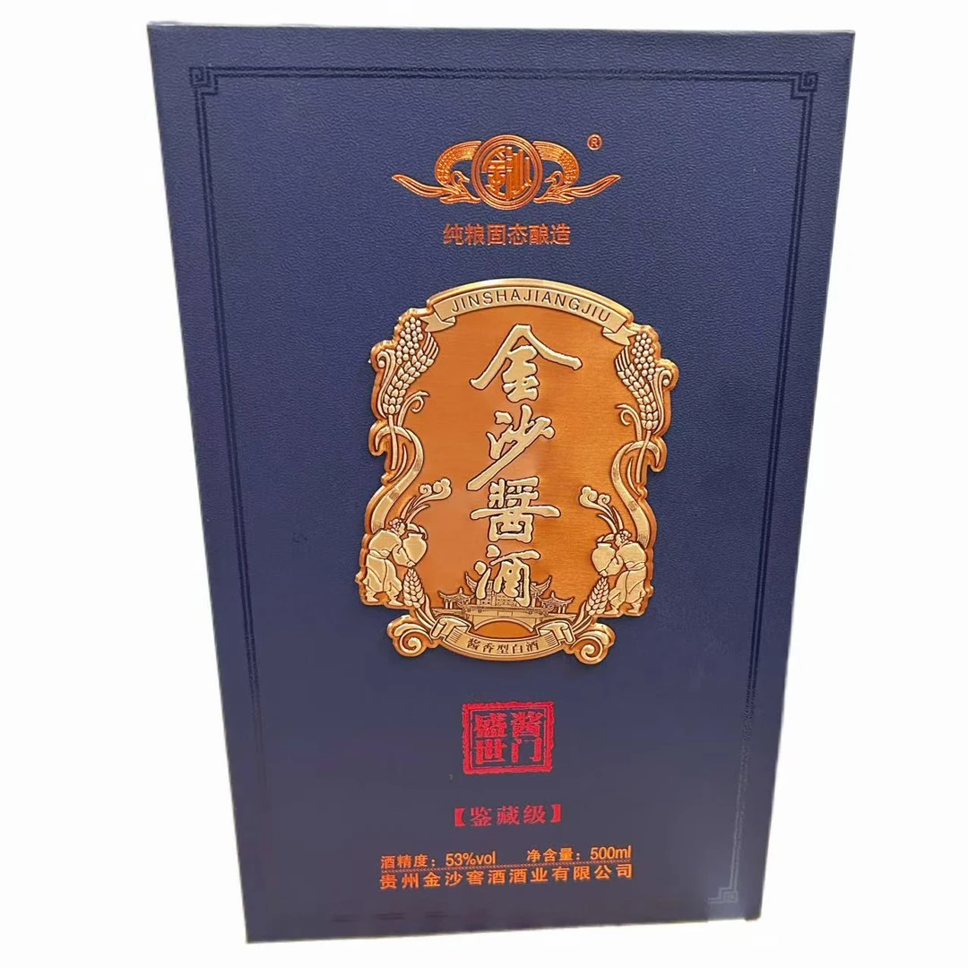 金沙酱门盛世 53度500ml*1瓶 酱香型白酒