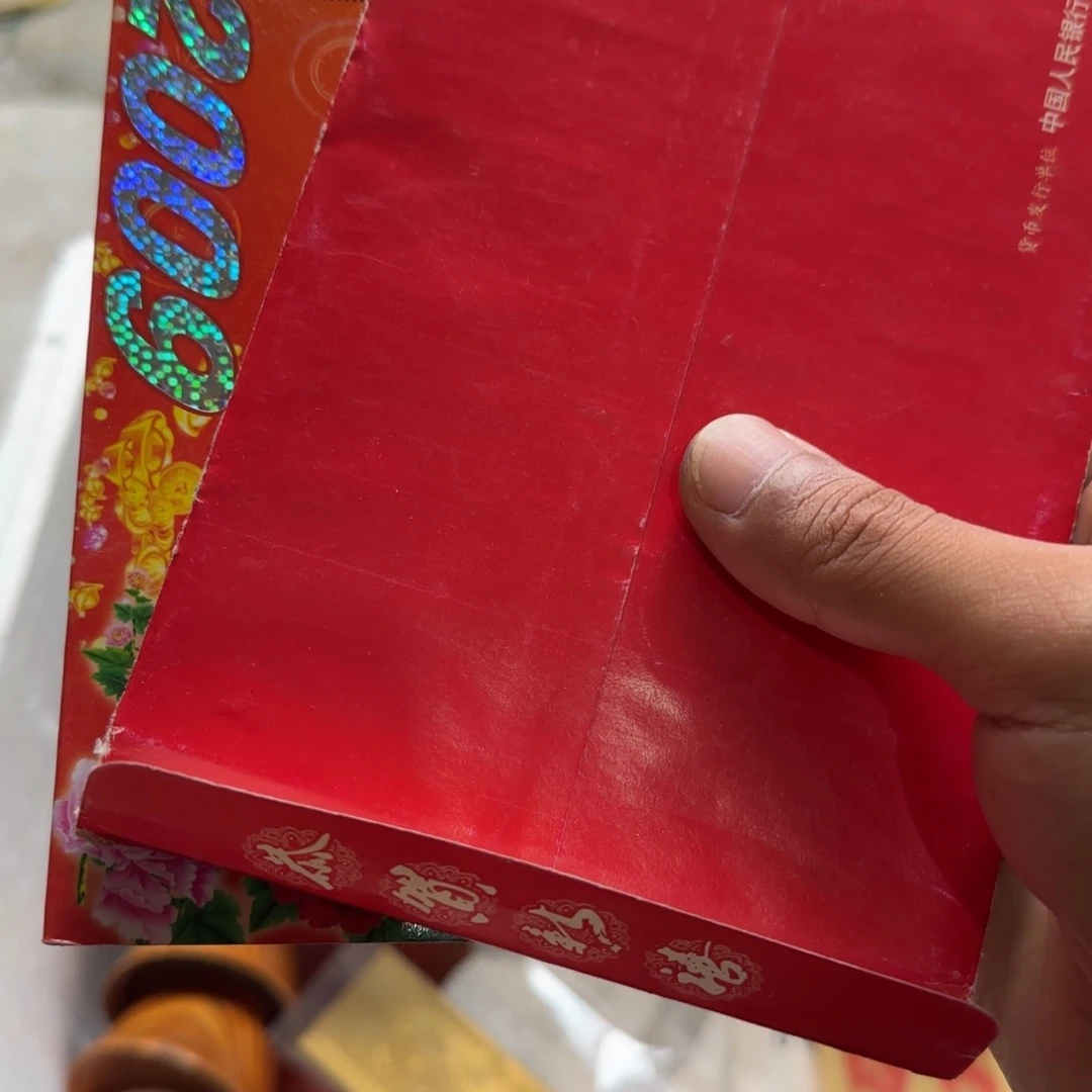 不****偏远地区不包邮的