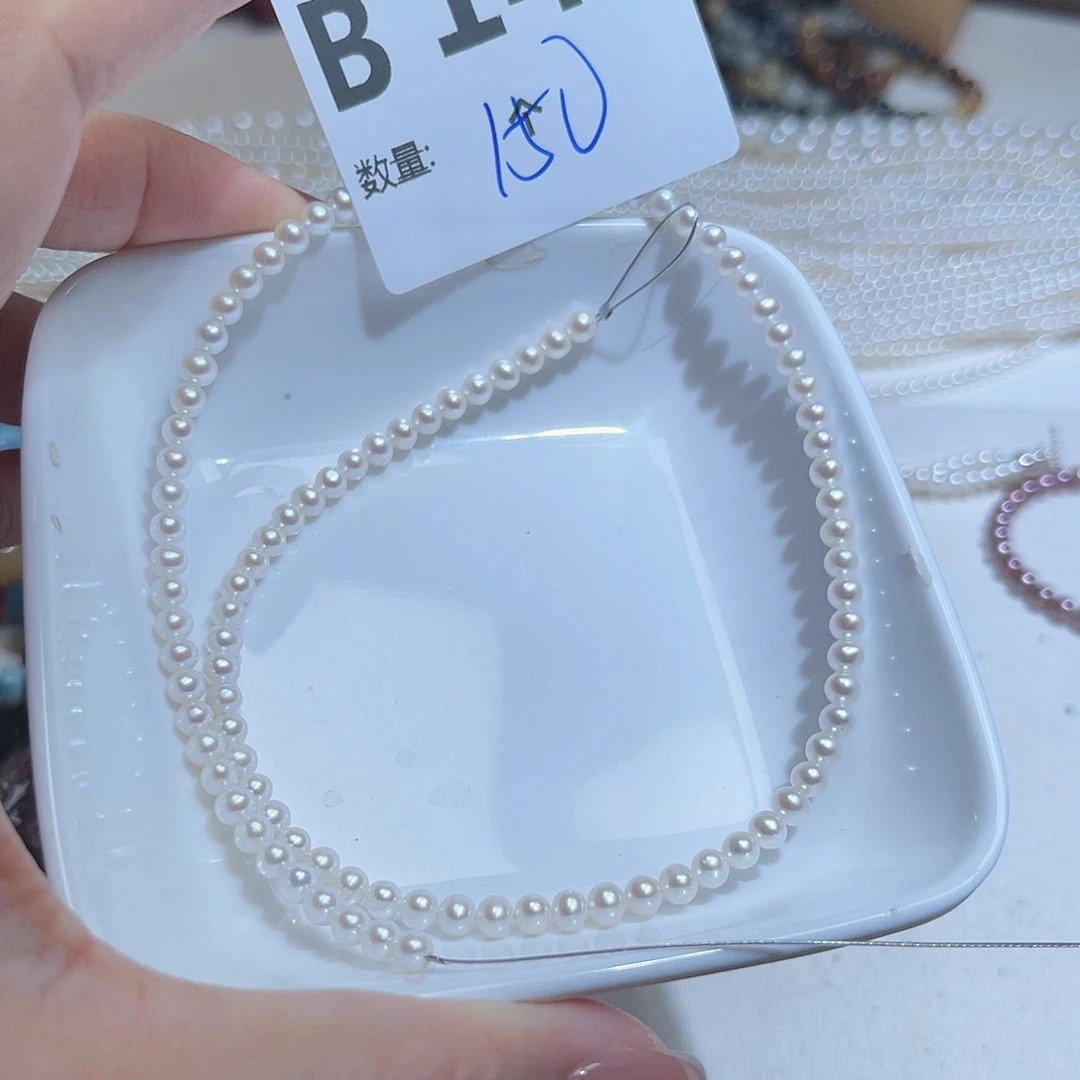 张***琳珠宝奇石未镶嵌淡水珍珠B14。