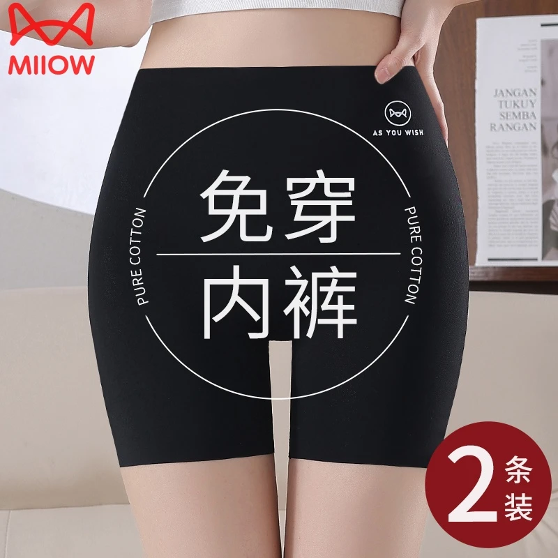 猫人100A抑菌夏季新款三合一收腹安全裤防走光穿裙神器短裙打底裤