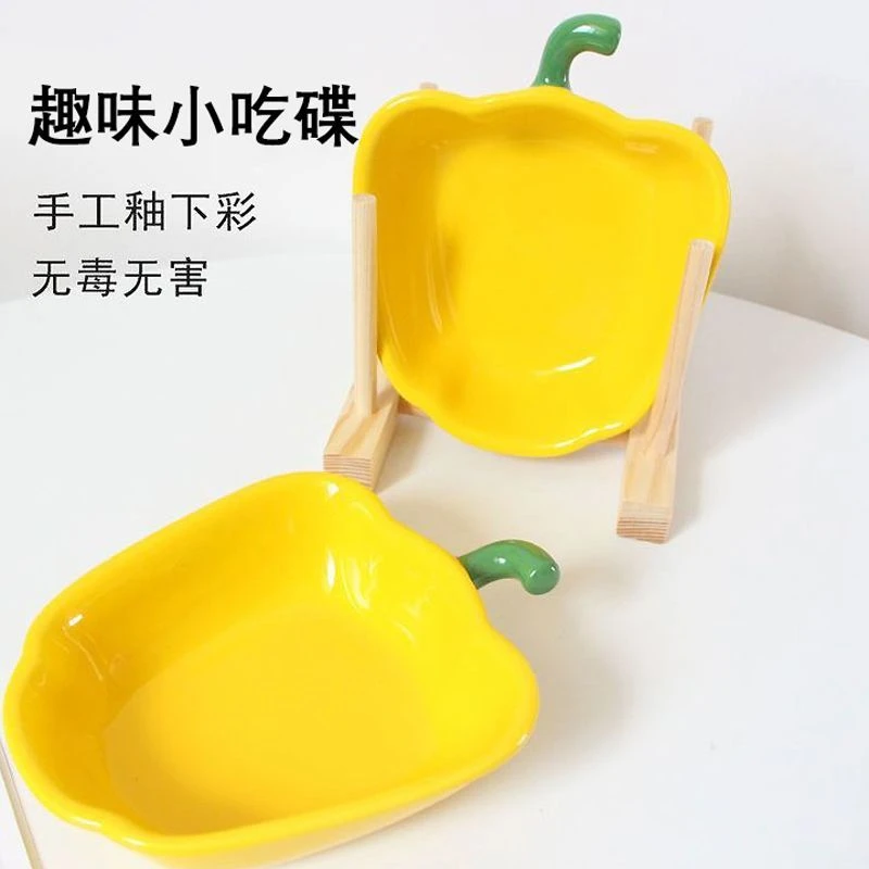 deardali陶瓷甜椒小吃碟子可爱沙拉盘炸鸡盘黄色甜椒调味碟火锅碟