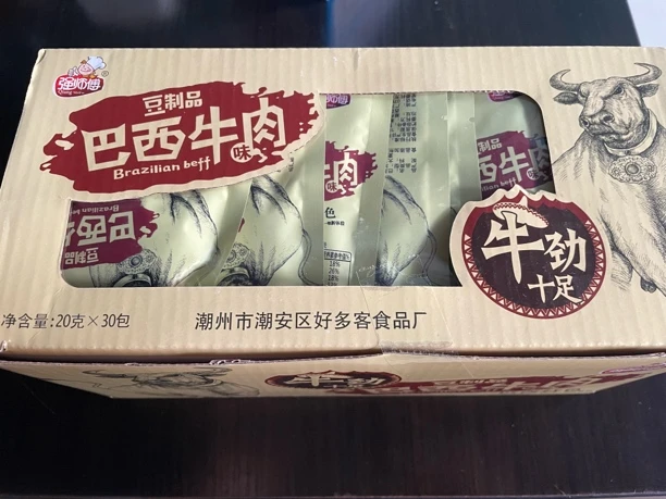 强师傅巴西牛肉小零食