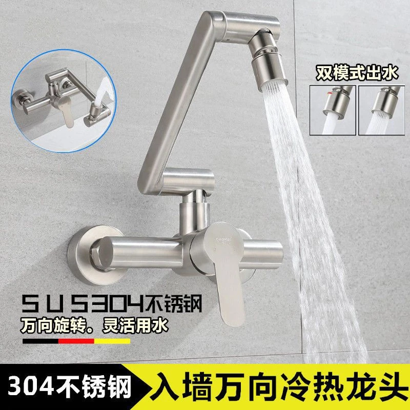 高品质厨房洗菜盆阳台304不锈钢入墙式万向旋转冷热水龙头多功能