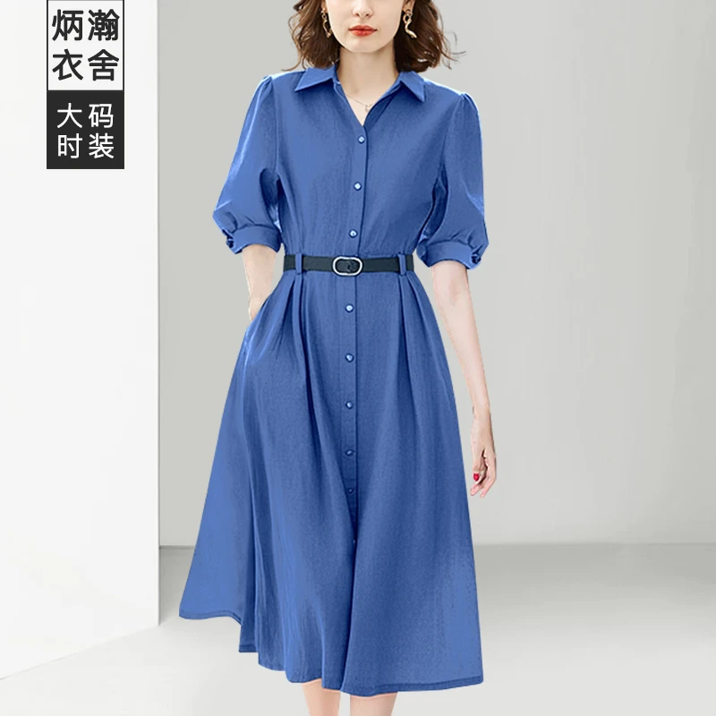 【炳瀚】大码法式复古收腰衬衫连衣裙女25夏新中长裙BH225WGL15372