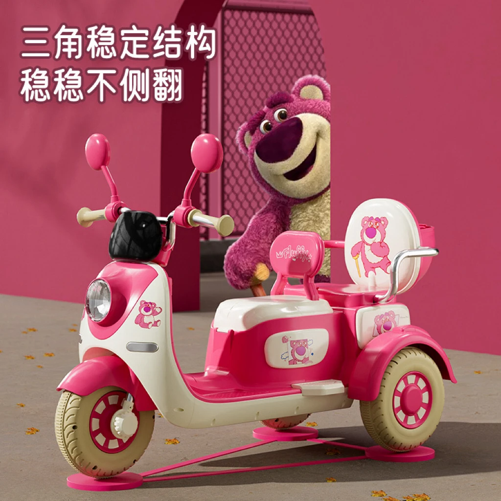 正版联名草莓熊1-12岁高颜值亲子电动摩托车电动车儿童车