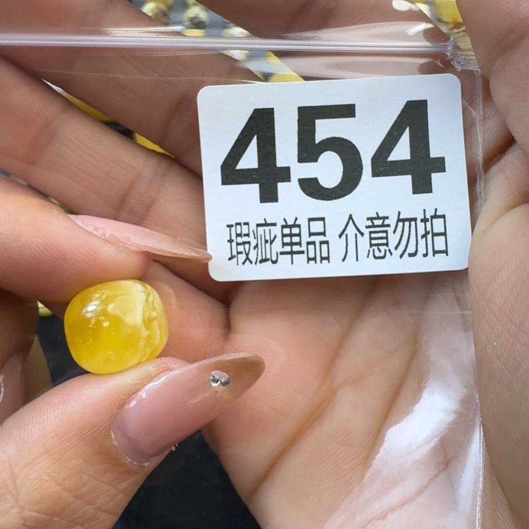 琥珀裸石未镶嵌风琥珀蜜蜡未镶嵌微瑕疵