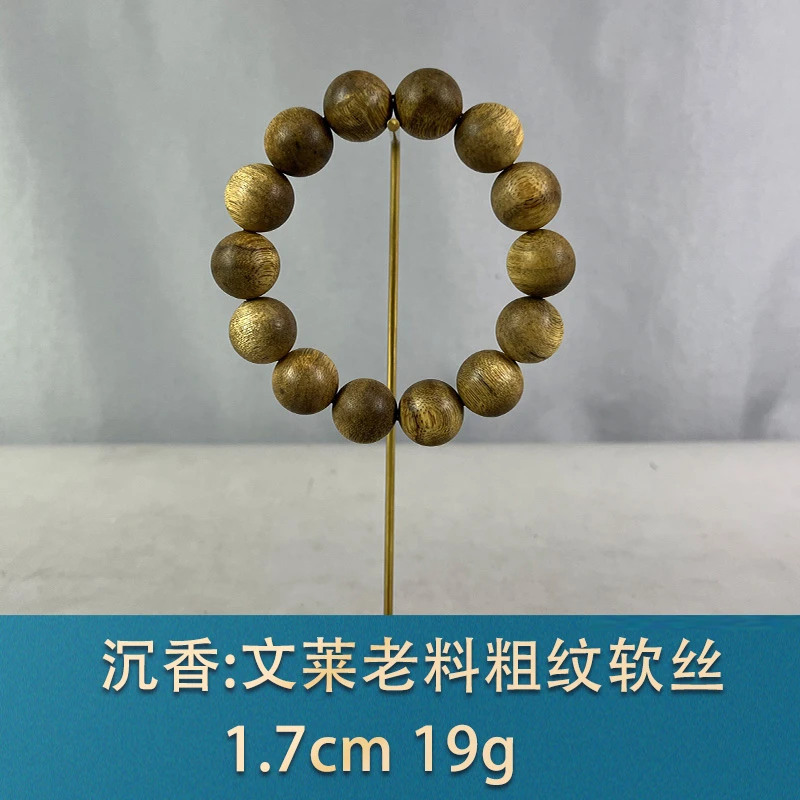 78310 文莱老料粗纹软丝 沉香