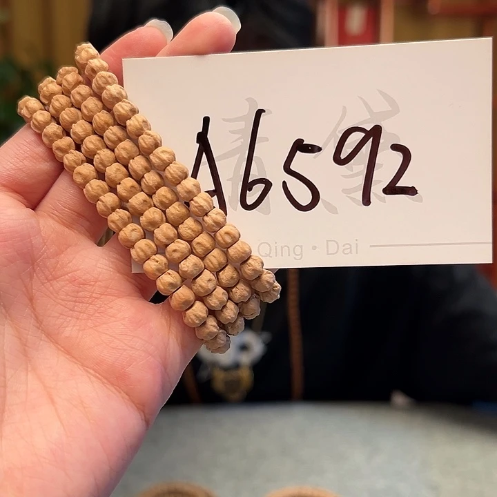 柏香籽/百香籽手串A6592