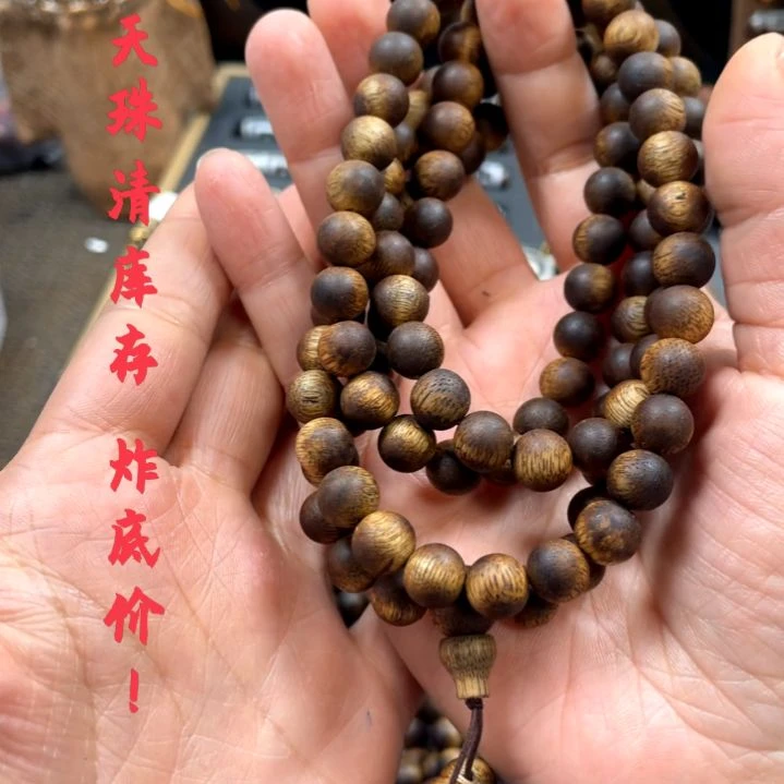 沉香手把件吊坠挂饰108