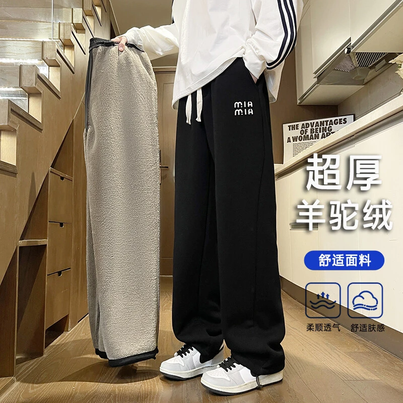 青少年加绒加厚直筒卫裤男冬季新款潮流宽松百搭抽绳阔腿休闲裤子