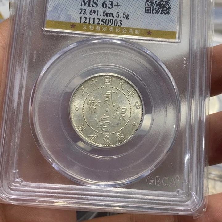 银力*广东88888888888888