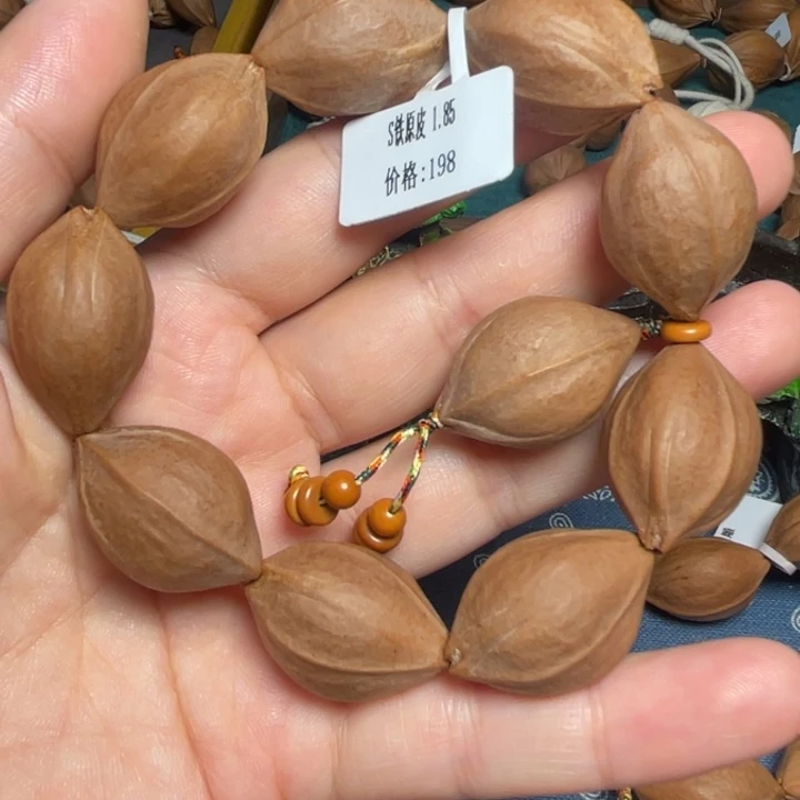 橄榄核手串/手链宏原皮铁素