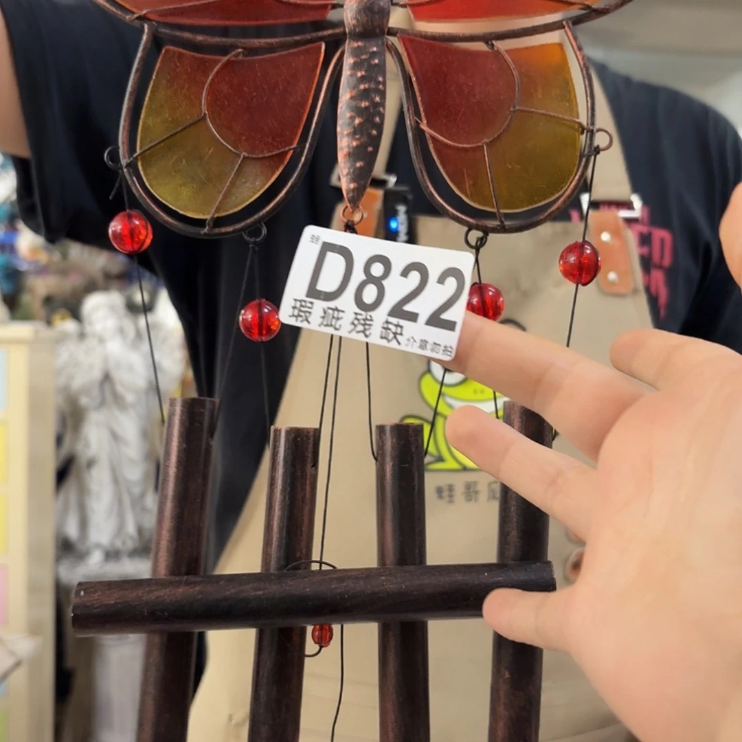 核桃木/黑胡桃（胡桃木）