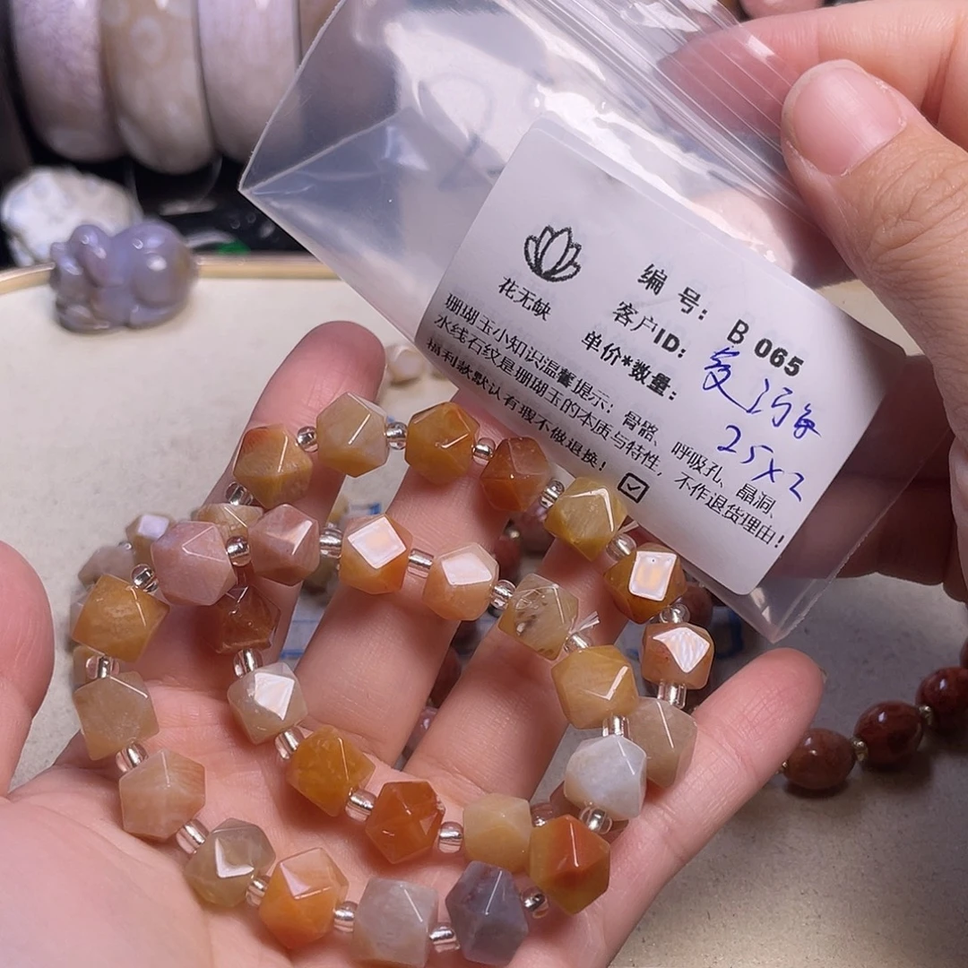 爱***游硅化玉未镶嵌手镯