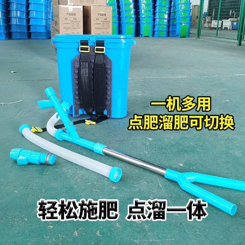 农用玉米追肥器背负式多功能施肥神器撒肥器溜肥点肥器下化肥新款