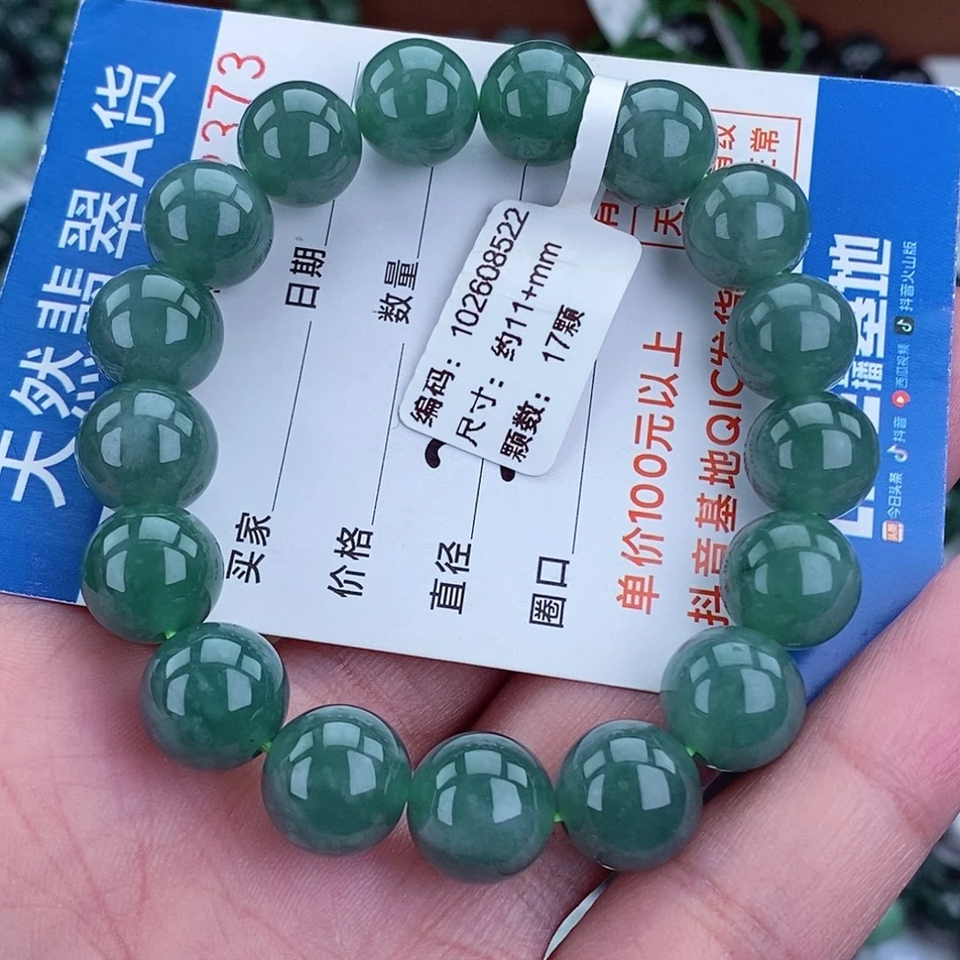 毛衣链未镶嵌翡翠