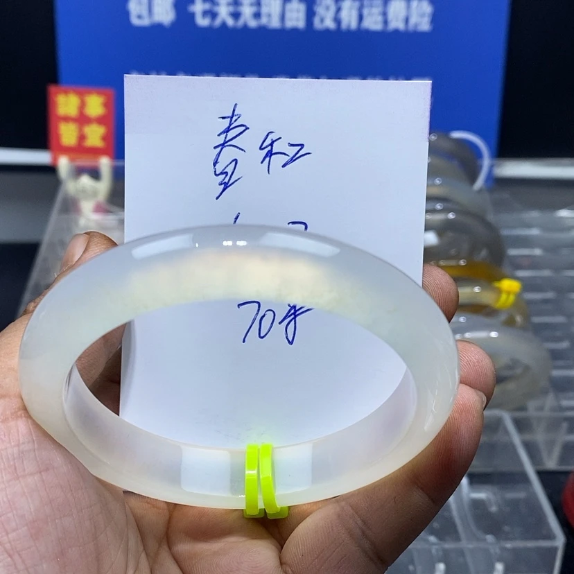 【闪购商品】玛瑙/玉髓手镯未镶嵌春*
