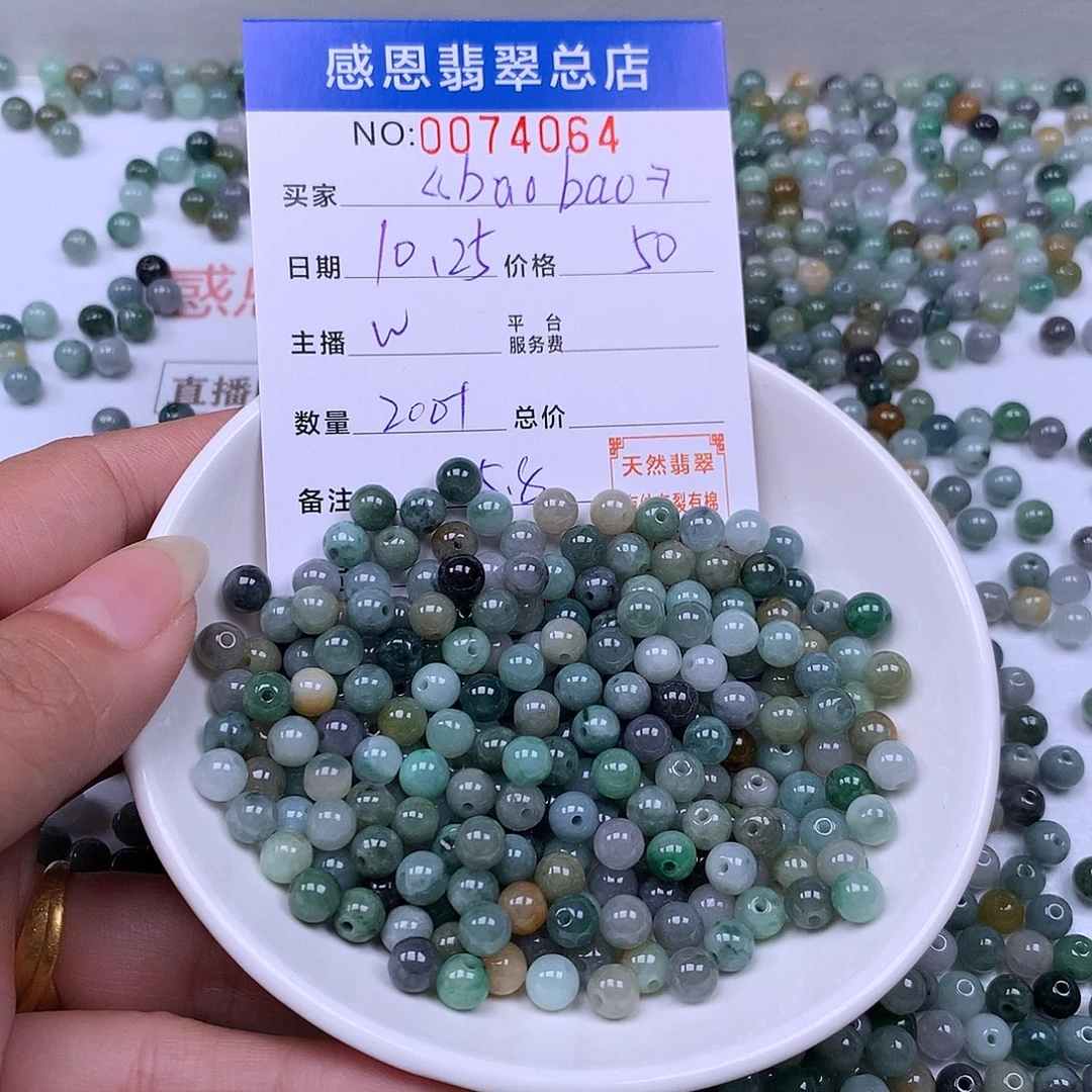 «***»翡翠未镶嵌手链翡翠