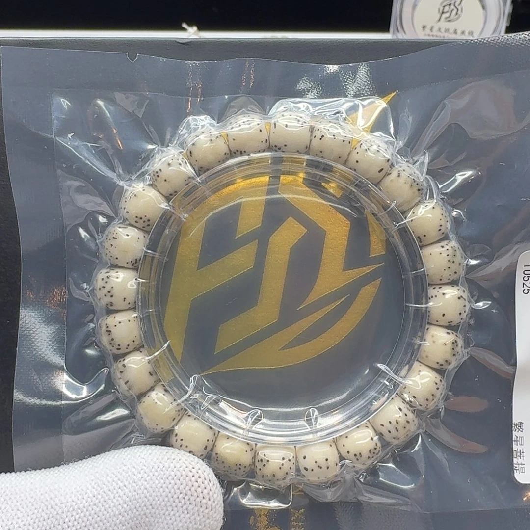 星月菩提吊坠225一物一图冰白绿背针尖星河豚10左右桶单圈