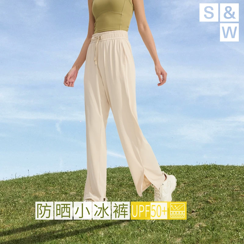 【SW速惟】 运动长裤冰感降温阔腿裤显瘦冰丝防晒裤 6096/6096B